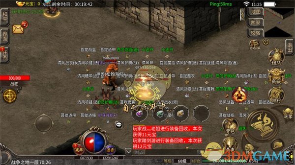 ���ɾ����桷һת���ϻ�ȡ����