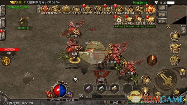 《仙境传奇》转生攻略_wishdown.com 《仙境传奇》转生攻略_wishdown.com