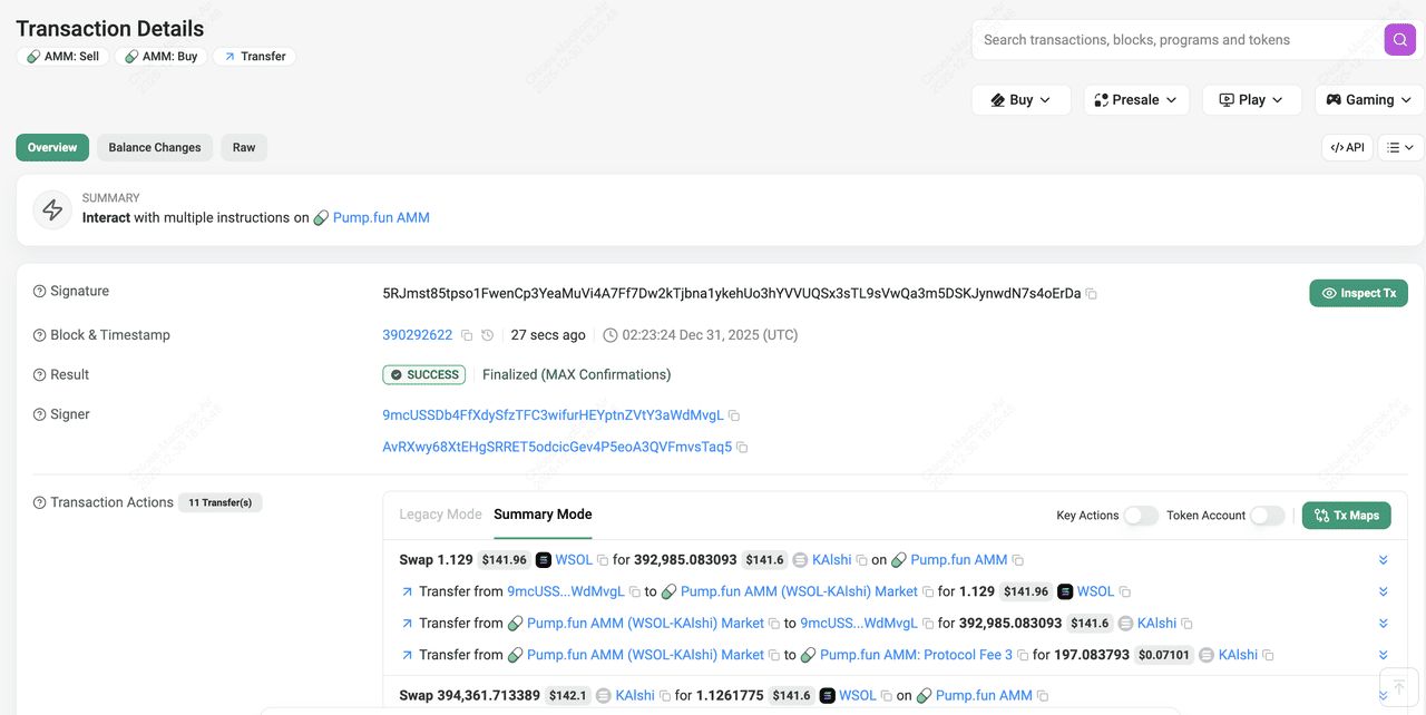什么是 Solscan?如何使用 Solana 区块链浏览器?主要特色与功能介绍_wishdown.com 什么是 Solscan?如何使用 Solana 区块链浏览器?主要特色与功能介绍_wishdown.com