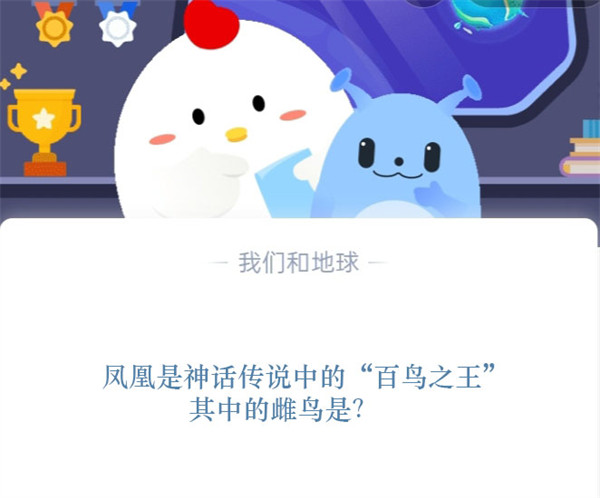 ������񻰴�˵�еġ�����֮�������еĴ�����?֧��������ׯ԰11��10�մ�