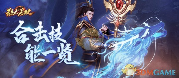 ��ɢ����˫���桷ս����������