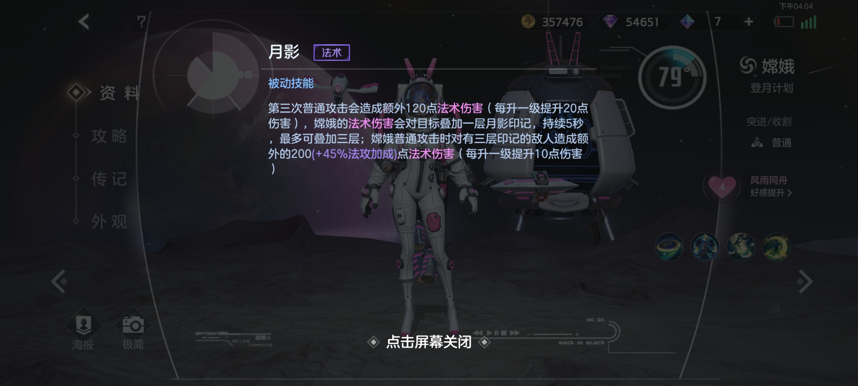 �����Ӣ�ۡ��϶���