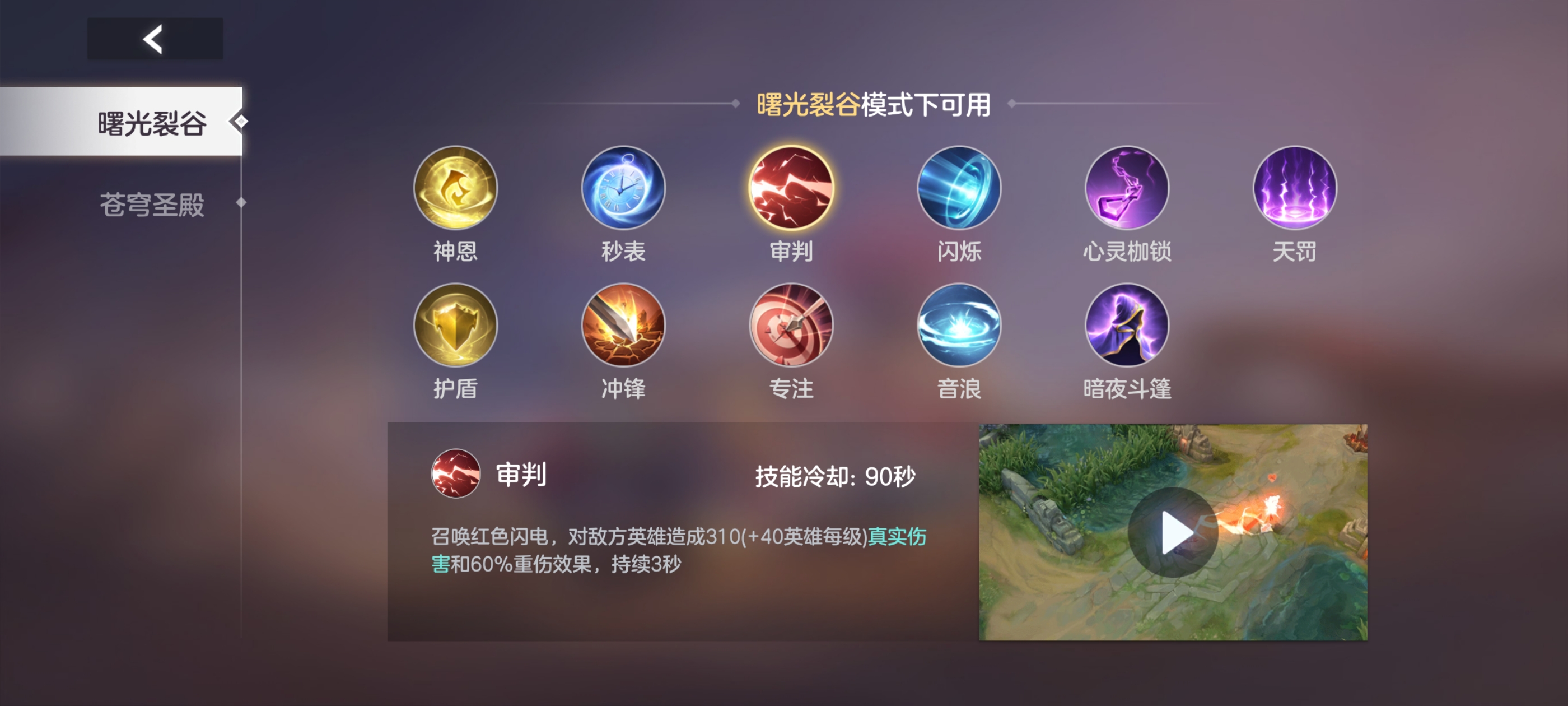 《曙光英雄》嫦娥攻略_wishdown.com 《曙光英雄》嫦娥攻略_wishdown.com