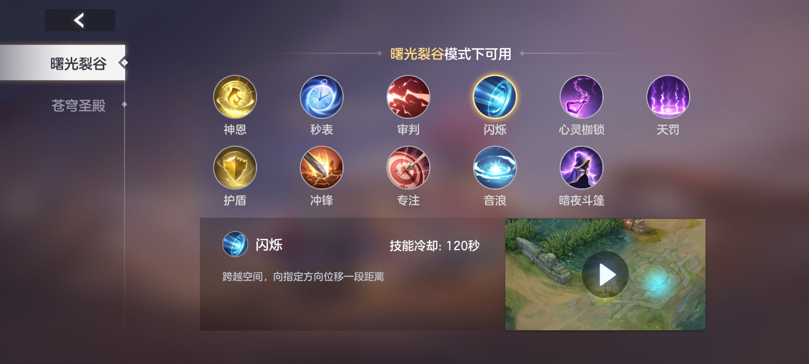 《曙光英雄》穆桂英攻略_wishdown.com 《曙光英雄》穆桂英攻略_wishdown.com