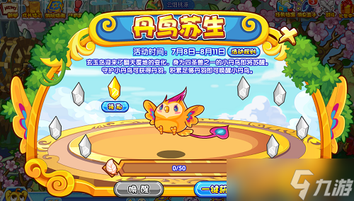 �������С����Ļ�ȡ���� ʱ�䡢�ص���ɱ�����