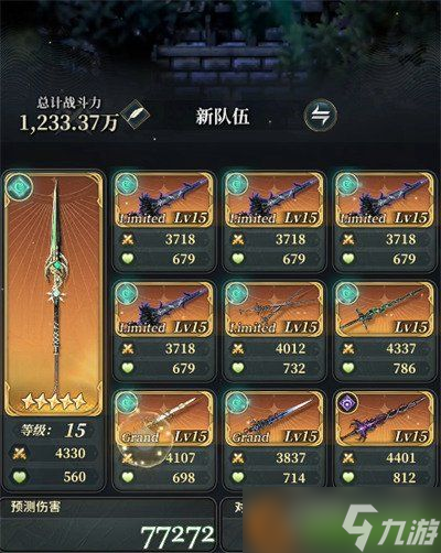 ��֮�ۼ������Ῠ������ô�� �����Ῠ����ǿ�Ƚ���