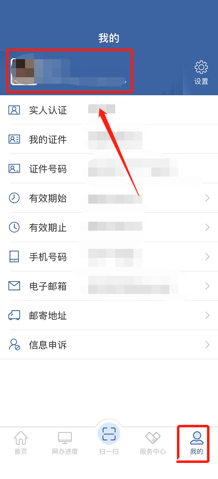 ����12123��ô���ø���ͷ��?����12123���ø���ͷ��̳�