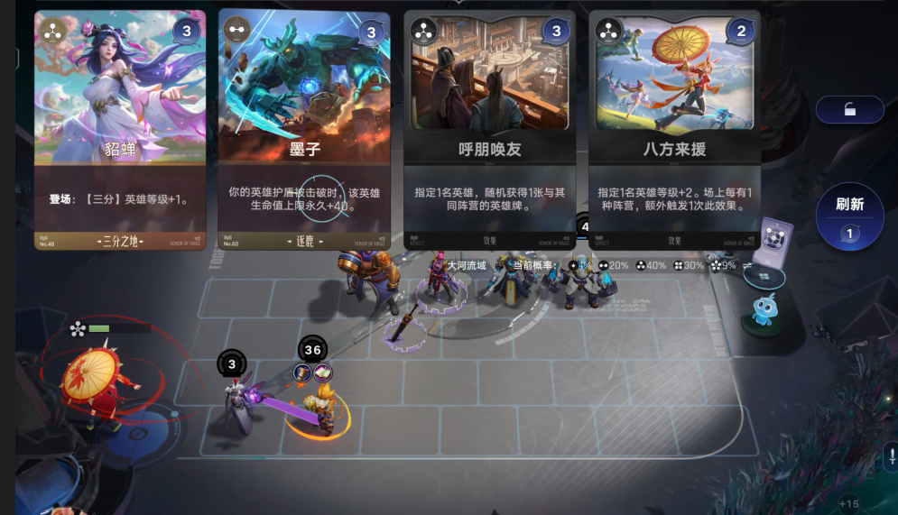 王者万象棋和金铲铲一样吗_wishdown.com 王者万象棋和金铲铲一样吗_wishdown.com