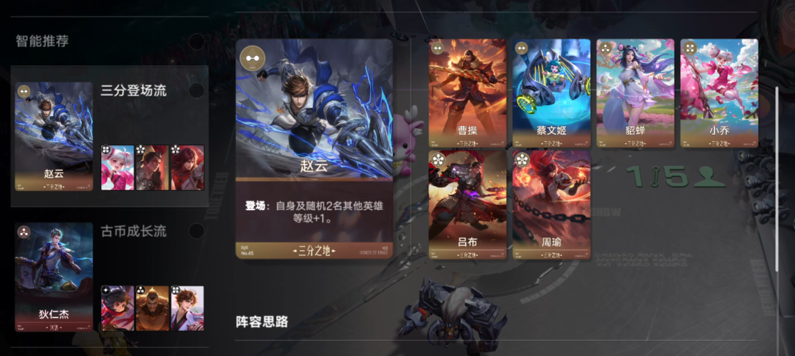 王者万象棋和金铲铲一样吗_wishdown.com 王者万象棋和金铲铲一样吗_wishdown.com