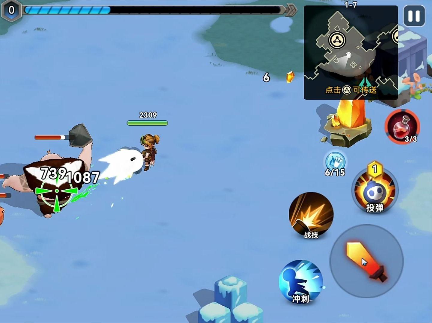 酋长你别跑_wishdown.com 酋长你别跑_wishdown.com