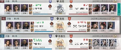 三国天下归心虎痴索命队怎么玩_wishdown.com 三国天下归心虎痴索命队怎么玩_wishdown.com