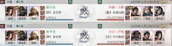 三国天下归心夏侯渊阵容怎么搭配_wishdown.com 三国天下归心夏侯渊阵容怎么搭配_wishdown.com