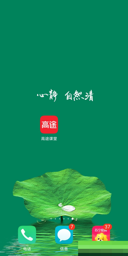 ��;������ô��΢�ţ���;���ð�΢�Ž̳�