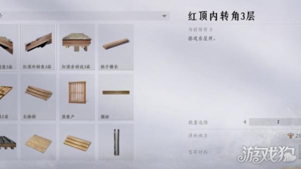 ����ʮ����ľ����ô����