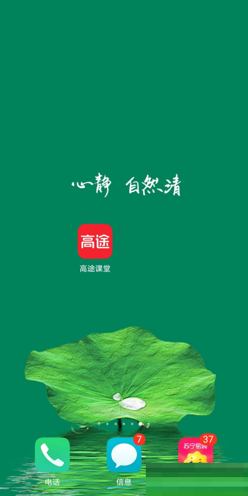 ��;������ô�����Ͽ�����ţ���;���ÿ����Ͽ�����Ž̳�