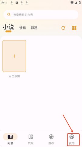 è���Ķ�appע�᷽ʽһ��