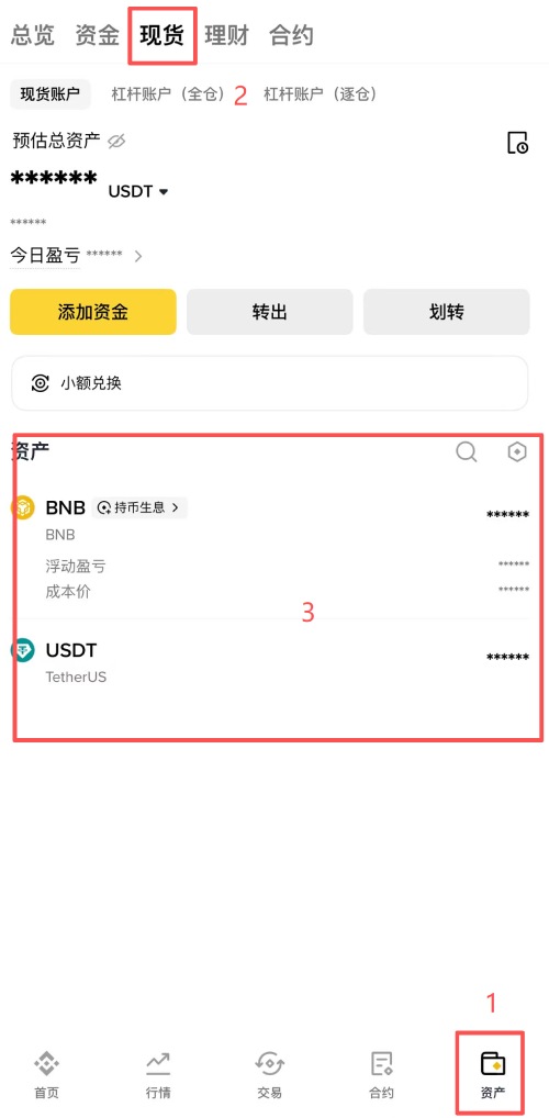 MetaMask可以转账到币安吗?三个步骤教你学会将加密货币从狐狸钱包转到币安_wishdown.com MetaMask可以转账到币安吗?三个步骤教你学会将加密货币从狐狸钱包转到币安_wishdown.com