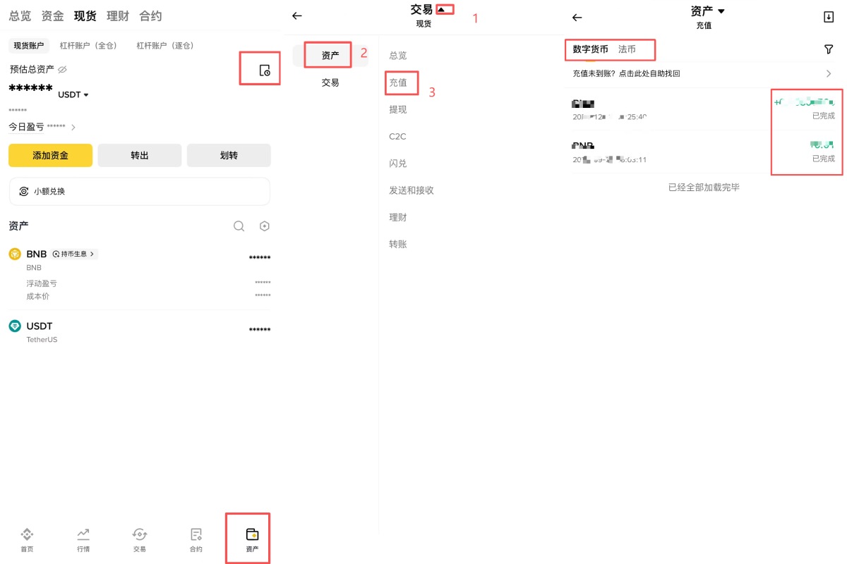 MetaMask可以转账到币安吗?三个步骤教你学会将加密货币从狐狸钱包转到币安_wishdown.com MetaMask可以转账到币安吗?三个步骤教你学会将加密货币从狐狸钱包转到币安_wishdown.com