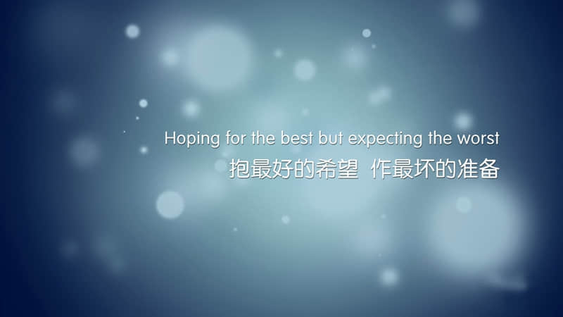 上班摸鱼,笑一下午的废话文学_wishdown.com 上班摸鱼,笑一下午的废话文学_wishdown.com