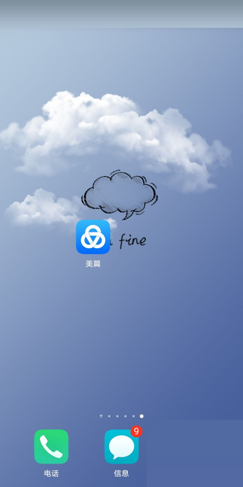 ��ƪ��ô���Ƹ�����Ϣ����ƪ���Ƹ�����Ϣ����