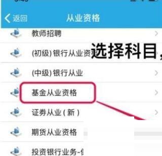 金考典怎么激活题库?金考典激活题库教程_wishdown.com 金考典怎么激活题库?金考典激活题库教程_wishdown.com