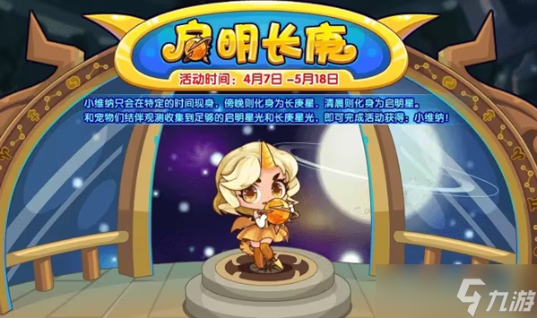 ����������������ȫ���� �淨����������