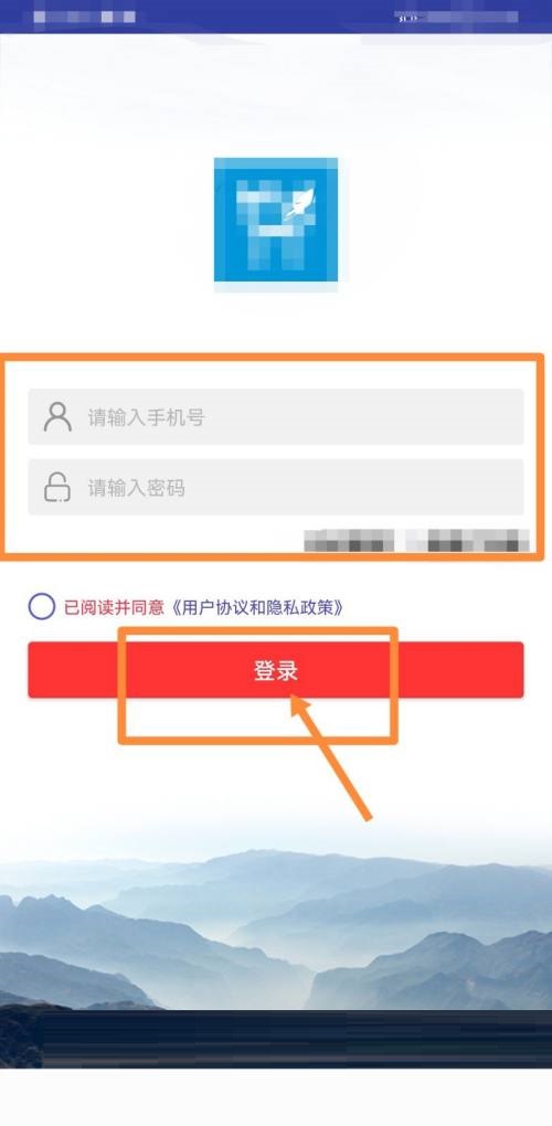 学习兴税怎么登录?学习兴税登录教程_wishdown.com 学习兴税怎么登录?学习兴税登录教程_wishdown.com