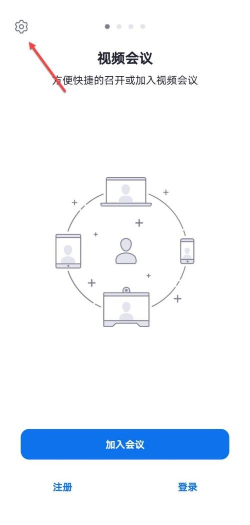 Umeet���������ô������ȫ��ʻģʽ?Umeet������鿪����ȫ��ʻģʽ����