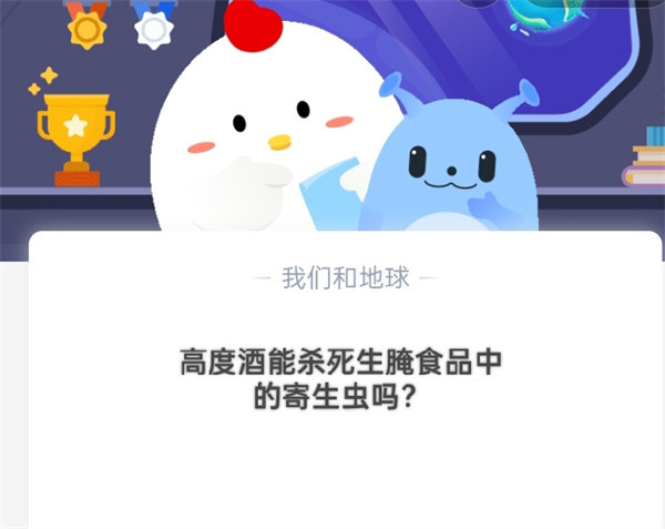 �߶Ⱦ���ɱ������ʳƷ�еļ�������?֧��������ׯ԰10��20�մ�