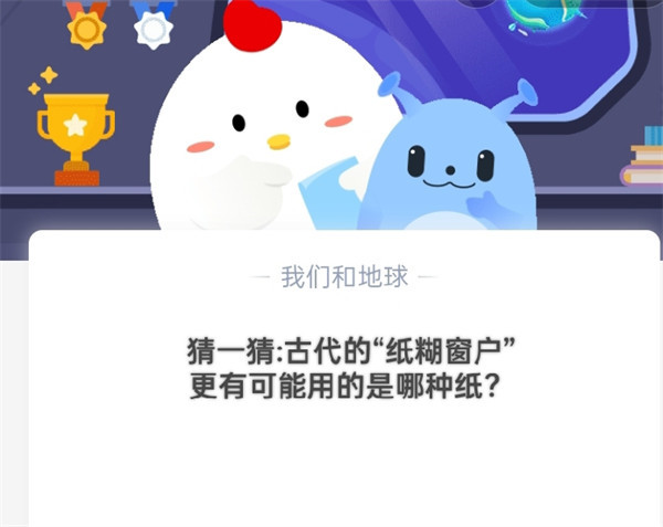 ��һ�£��Ŵ��ġ�ֽ�����������п����õ�������ֽ?֧��������ׯ԰10��20�մ�