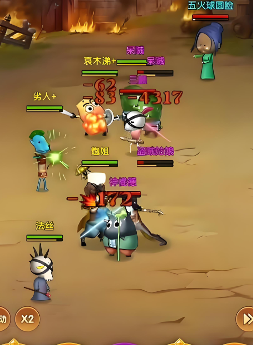 我叫MT口袋守卫战PVP玩法详解_wishdown.com 我叫MT口袋守卫战PVP玩法详解_wishdown.com