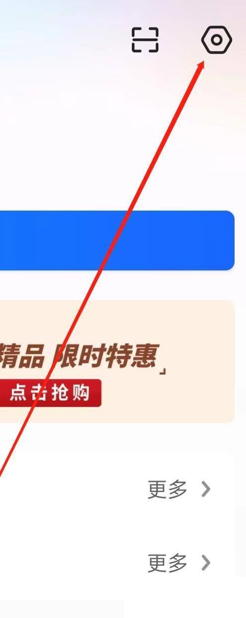 央视影音怎么自动播放下一集?央视影音自动播放下一集教程_wishdown.com 央视影音怎么自动播放下一集?央视影音自动播放下一集教程_wishdown.com