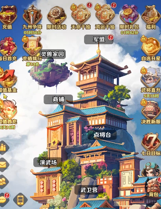 巨神军师神将觉醒石怎么用_wishdown.com 巨神军师神将觉醒石怎么用_wishdown.com