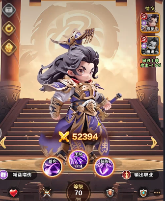 巨神军师神将觉醒石怎么用_wishdown.com 巨神军师神将觉醒石怎么用_wishdown.com