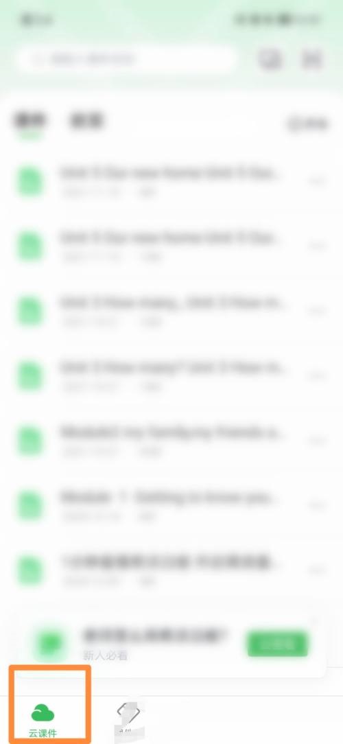 希沃白板怎么设置批注模式?希沃白板设置批注模式教程_wishdown.com 希沃白板怎么设置批注模式?希沃白板设置批注模式教程_wishdown.com