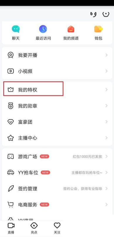 YY��ô��ͨ��Ա��YY��ͨ��Ա�̳�