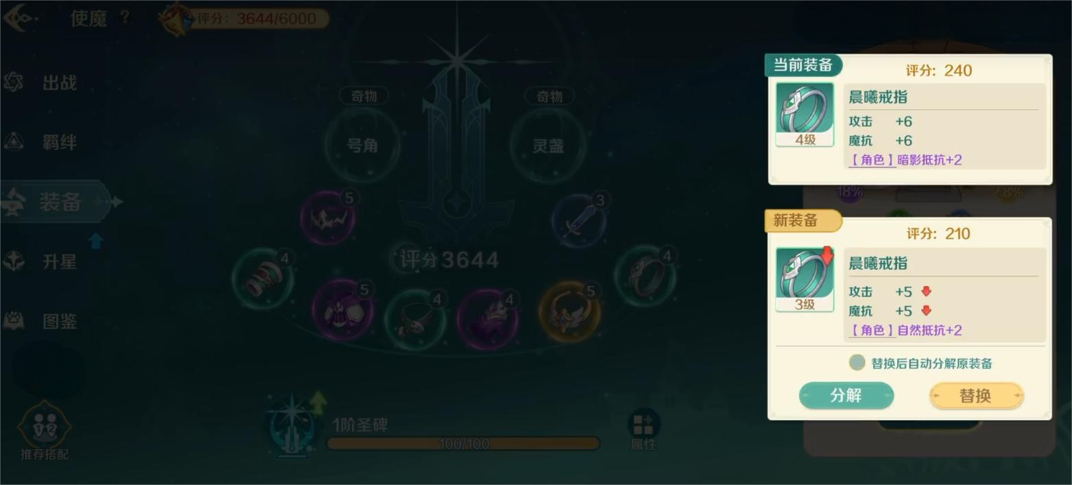 奇幻梦旅人怎么玩_wishdown.com 奇幻梦旅人怎么玩_wishdown.com