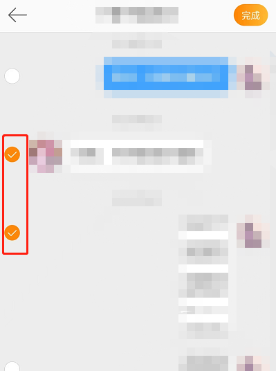 微博投诉怎么一键举证?微博投诉一键举证方法_wishdown.com 微博投诉怎么一键举证?微博投诉一键举证方法_wishdown.com