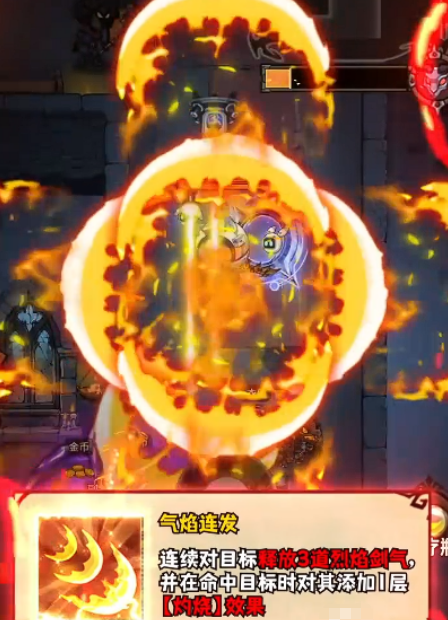 无尽探险队最强角色榜单合集_wishdown.com 无尽探险队最强角色榜单合集_wishdown.com