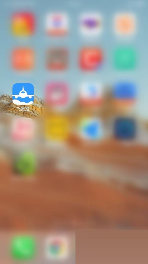 �ɳ�׼��ô�����г�?�ɳ�׼�����г̷���