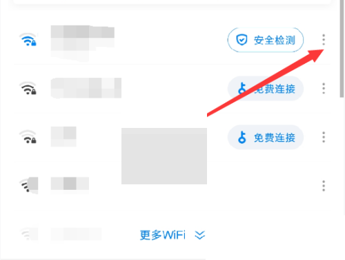 wifi万能钥匙怎么测速?wifi万能钥匙测速方法_wishdown.com wifi万能钥匙怎么测速?wifi万能钥匙测速方法_wishdown.com