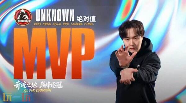 《街头篮球》UNKNOWN&黑洞会师胜者组决赛 新锐双雄无缘六强_wishdown.com 《街头篮球》UNKNOWN&黑洞会师胜者组决赛 新锐双雄无缘六强_wishdown.com