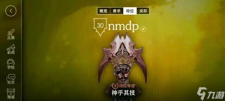 ������ҫ���� ������ҫ��Ϸ��ҫ��ȡ����