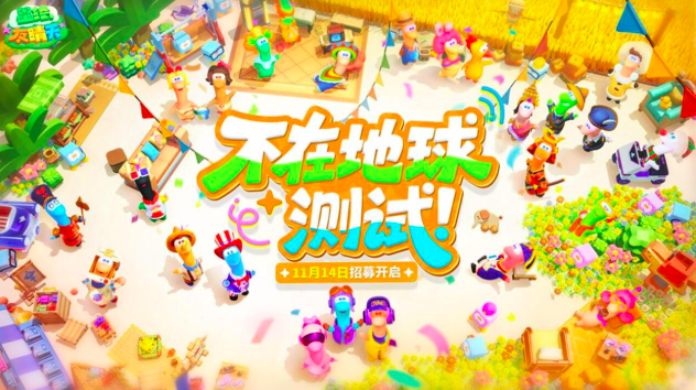 �ǻ�������ʲôʱ������