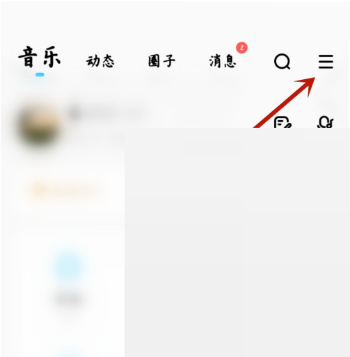 酷狗音乐怎么设置默认皮肤?酷狗音乐设置默认皮肤方法_wishdown.com 酷狗音乐怎么设置默认皮肤?酷狗音乐设置默认皮肤方法_wishdown.com