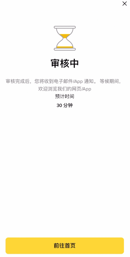国内用户如何币安注册账户?2026最新国内用户注册币安交易所操作教程_wishdown.com 国内用户如何币安注册账户?2026最新国内用户注册币安交易所操作教程_wishdown.com
