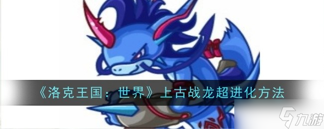 ��������Ϲ�ս��������ȫ����