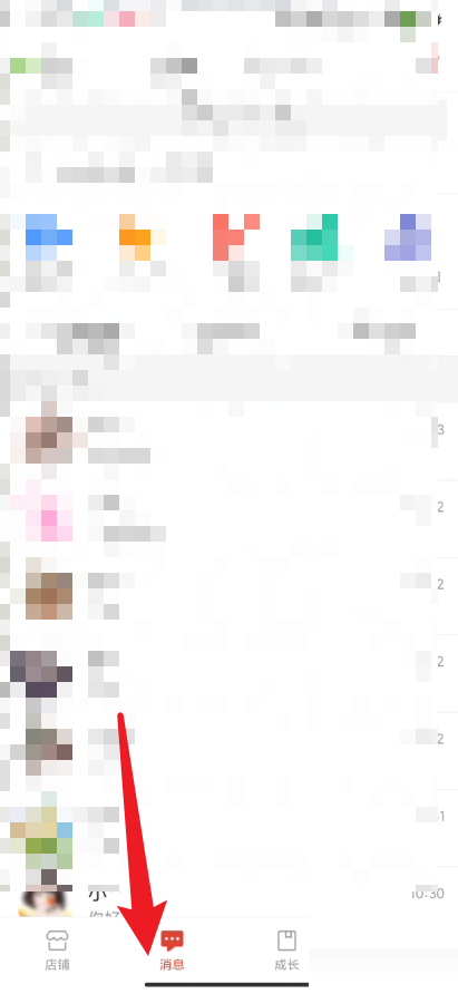 ƴ����̼Ұ���ô����APP����Ϣ֪ͨ?ƴ����̼Ұ濪��APP����Ϣ֪ͨ����