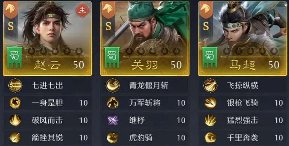 九牧之野最强阵容分享_wishdown.com 九牧之野最强阵容分享_wishdown.com