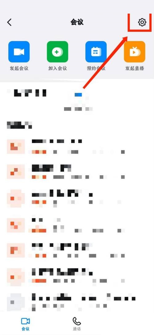 钉钉怎么领取钉钉卡?钉钉领取钉钉卡教程_wishdown.com 钉钉怎么领取钉钉卡?钉钉领取钉钉卡教程_wishdown.com